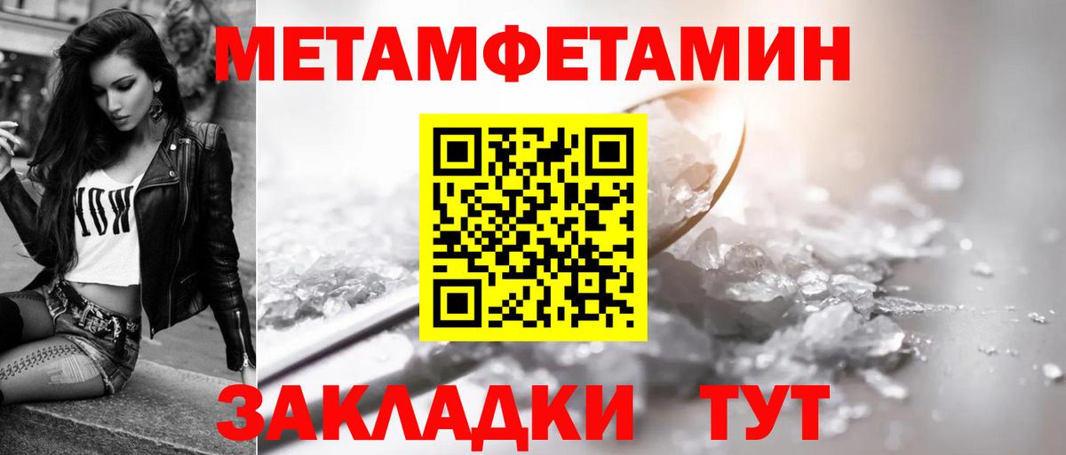 АМФ VHQ Прохладный