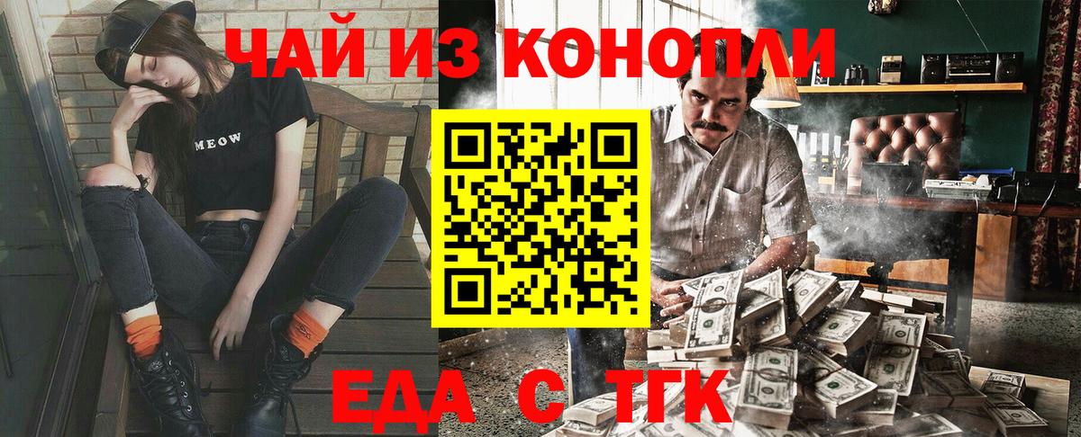 Canna-Cookies конопля Прохладный