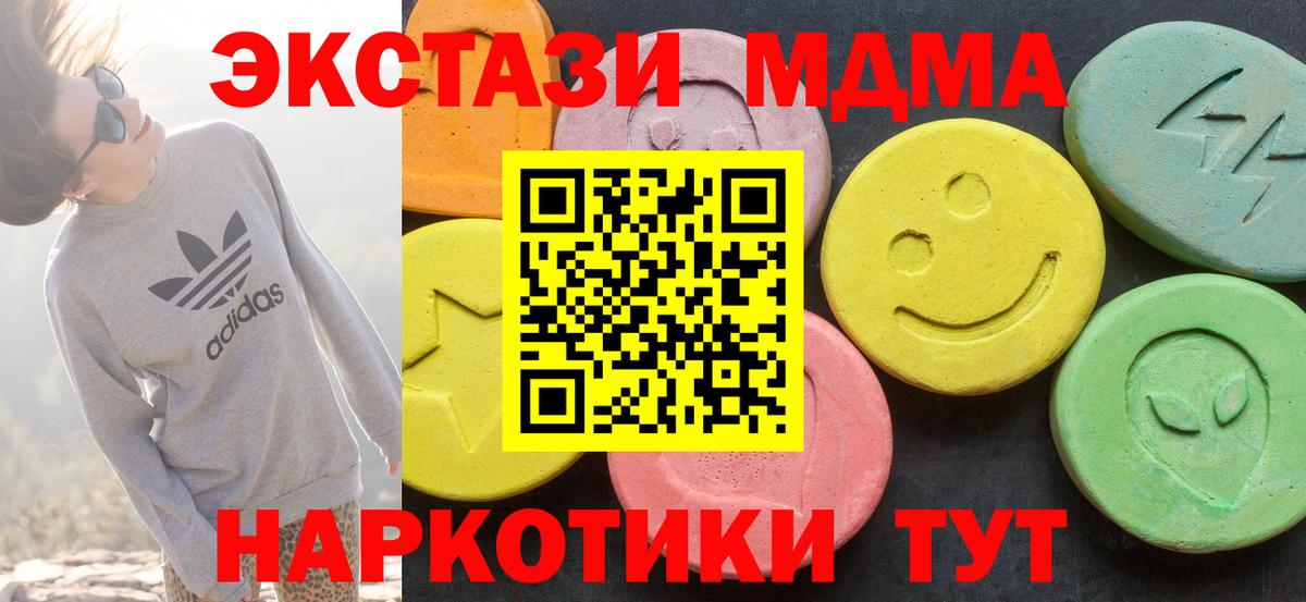 Экстази Punisher Прохладный