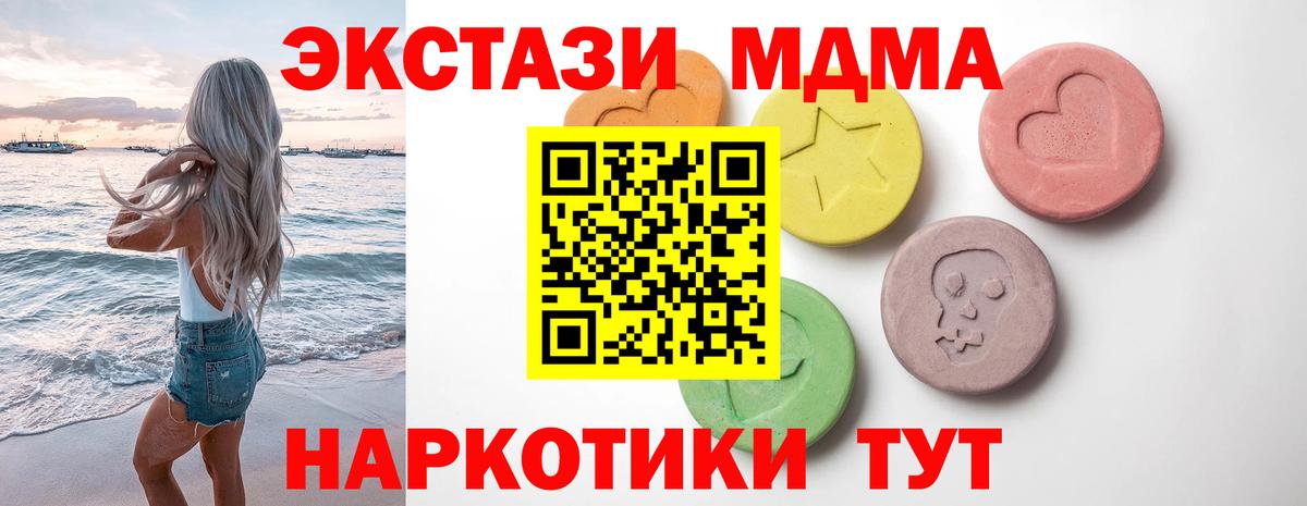 Ecstasy диски  Ecstasy  Прохладный  Ecstasy диски  цены   Вход с VPN 
