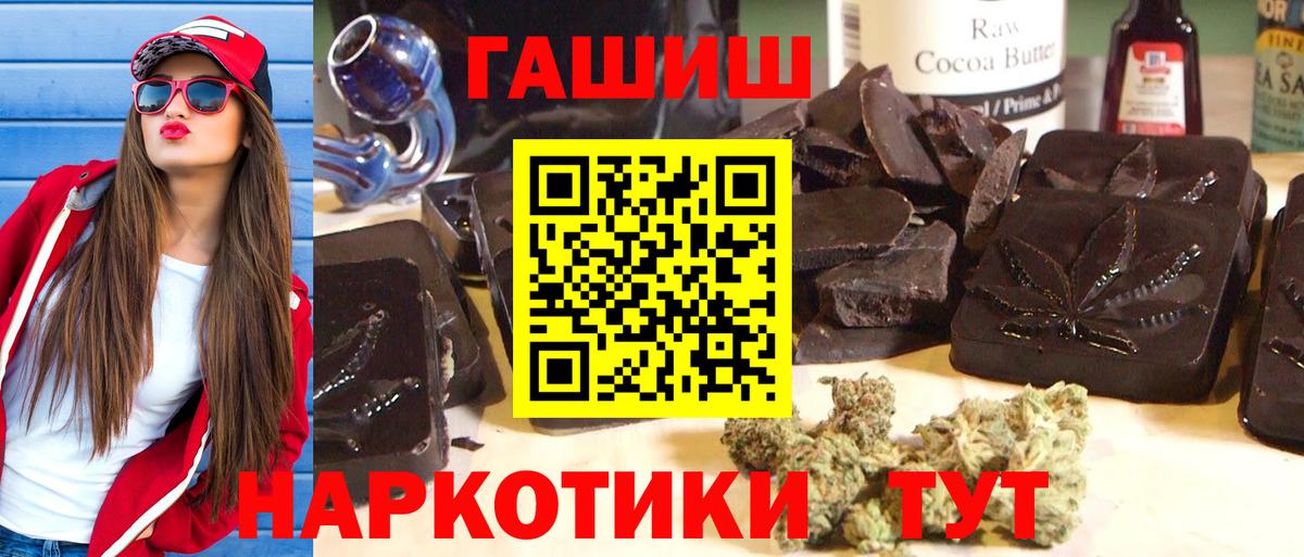 Гашиш 40% ТГК Прохладный