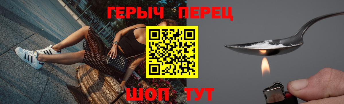 Героин Афган  Вход с VPN  Прохладный 