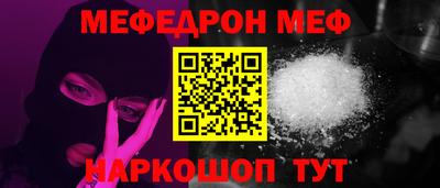 бутик Рузаевка
