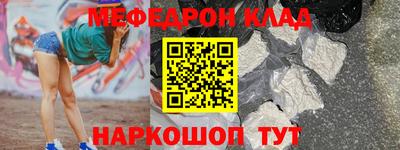 гашишное масло Рыбинск