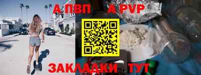 герыч Рязань