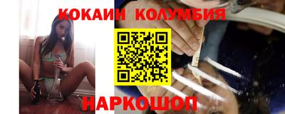 гашишное масло Рыбинск