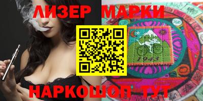 гашишное масло Рыбинск