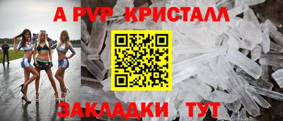 герыч Рязань