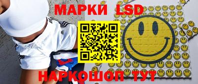 гашишное масло Рыбинск