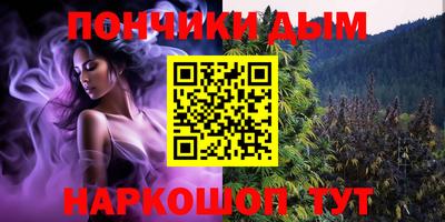 бутик Рузаевка