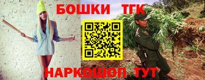 бутик Рузаевка