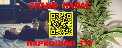 гашишное масло Рыбинск