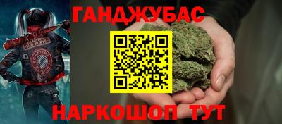 гашишное масло Рыбинск