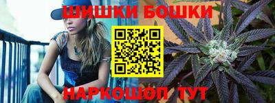 гашишное масло Рыбинск