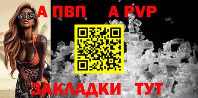 гашишное масло Рыбинск