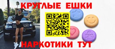 гашишное масло Рыбинск