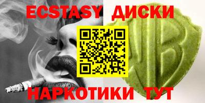 бутик Рузаевка