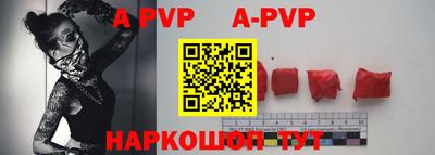 гашишное масло Рыбинск
