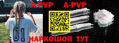 бутик Рузаевка