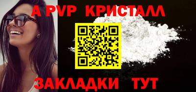 гашишное масло Рыбинск