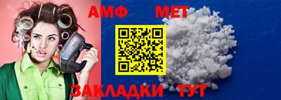 бутик Рузаевка