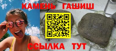 бутик Рузаевка