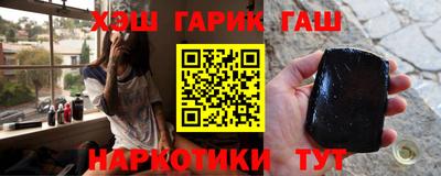гашишное масло Рыбинск