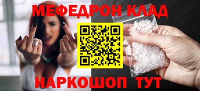 бутик Рузаевка