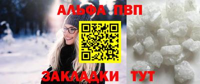 гашишное масло Рыбинск