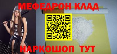 бутик Рузаевка