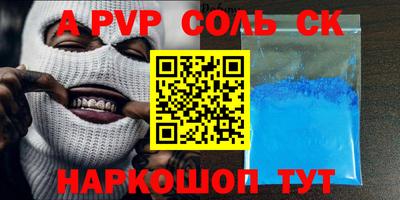 герыч Рязань