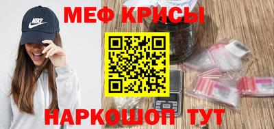 бутик Рузаевка