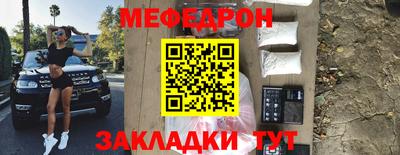 гашишное масло Рыбинск