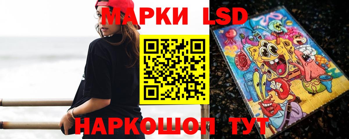 Прохладный  LSD-25 экстази ecstasy  Лсд 25 экстази  ЛСД экстази ecstasy  Вход с VPN 