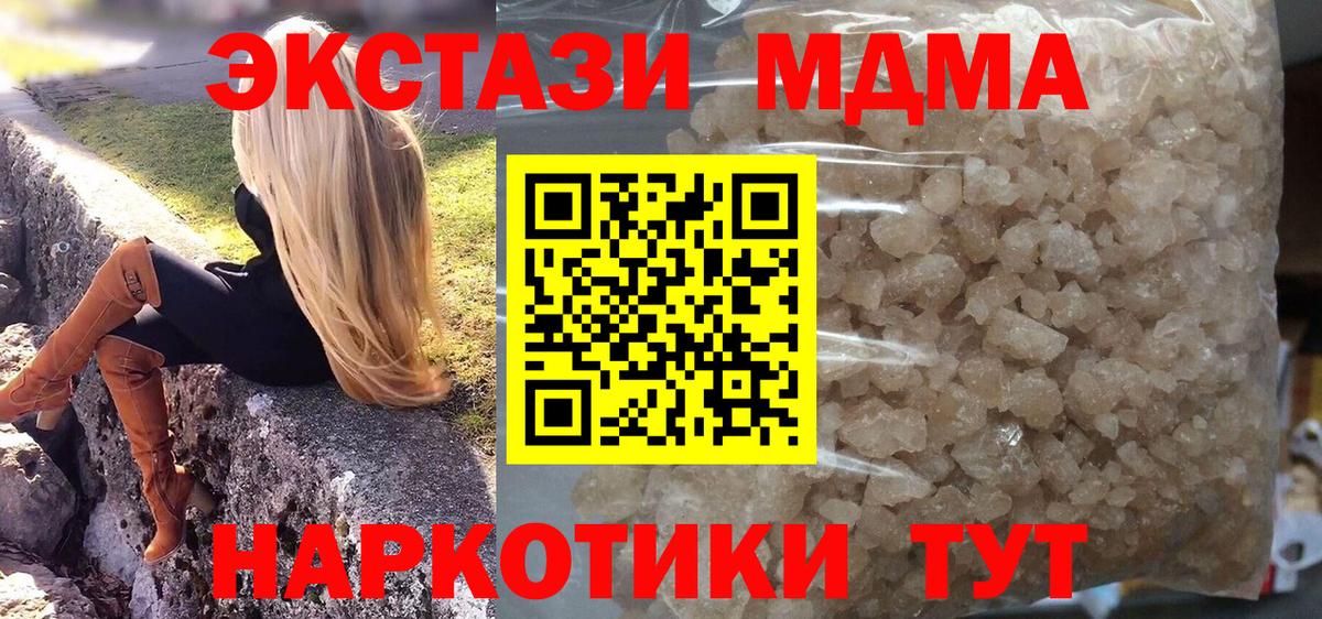 MDMA VHQ Прохладный