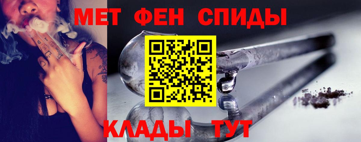 Метамфетамин кристалл  Вход с VPN  Прохладный  Метамфетамин кристалл 