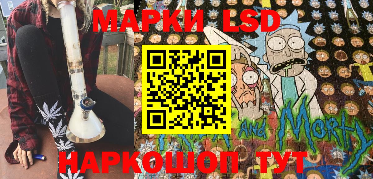 Марки N-bome 1,8мг Прохладный