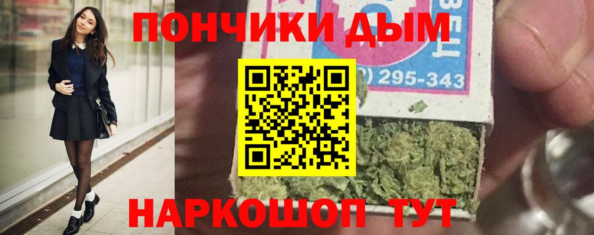 Бошки Шишки AK-47  Канабис план  Марихуана Bruce Banner  Прохладный  Вход с VPN 